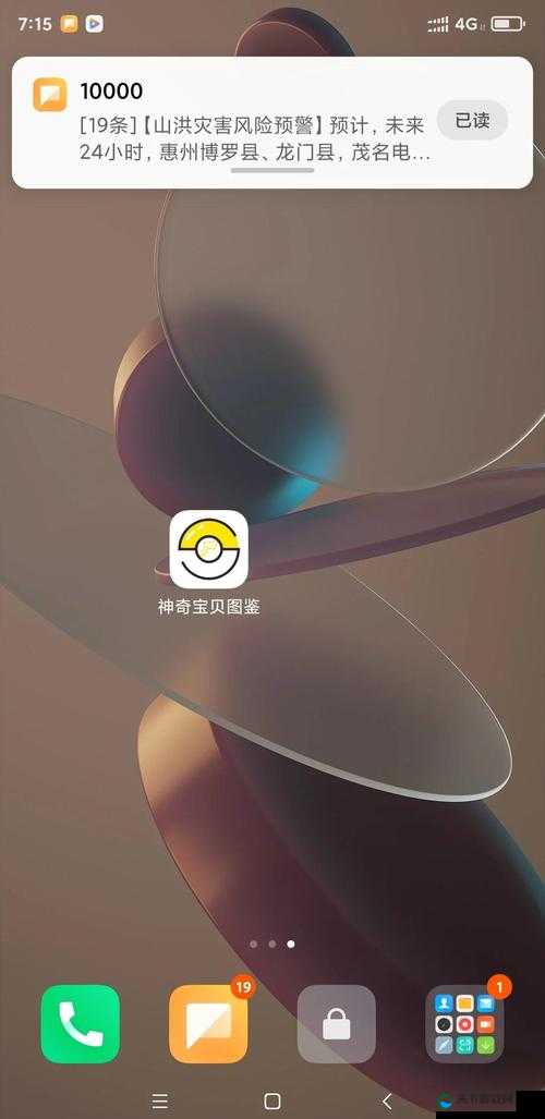 宝可梦图鉴 APP 到底哪个最好？众多选择中谁能脱颖而出？快来一探究竟