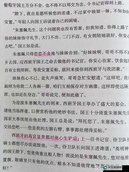 1980年意大利事件:历史背景与无法控制的因素解析,探讨其深远影响与启示