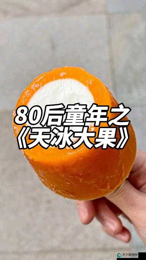 80年代果冻牌子大回顾：那些年我们追过的经典果冻品牌你还记得吗？