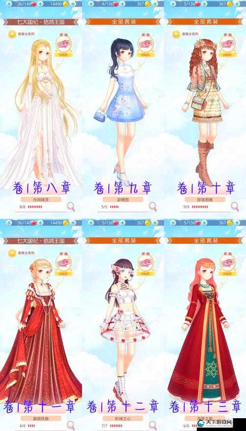 奇迹暖暖公主级S13-支3部落的请求攻略,从新手到精通的全面指南