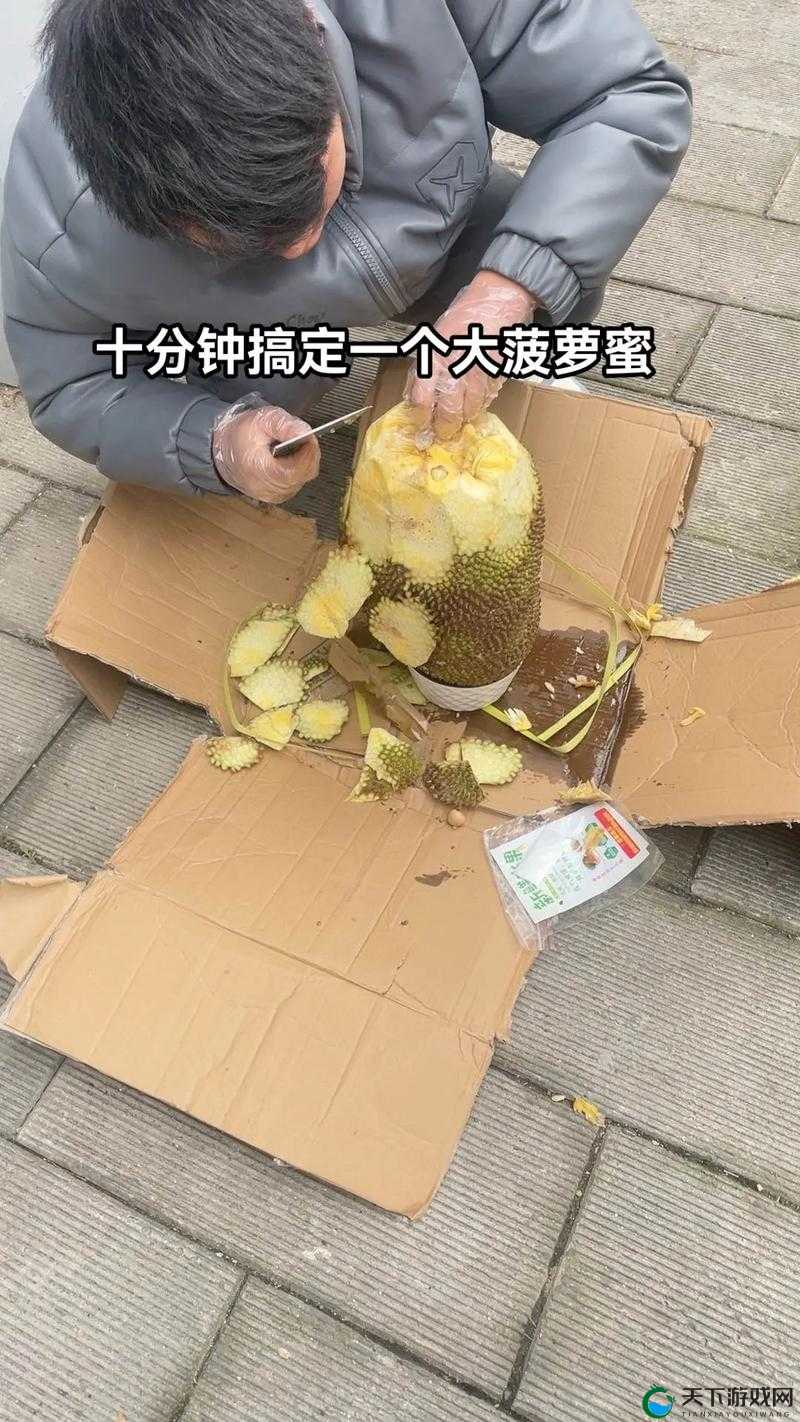 菠萝蜜怎么扒？超详细教程来了