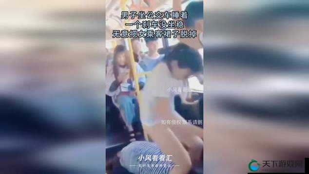 公交车灌满好爽H：揭秘乘客们为何对公交体验赞不绝口？
