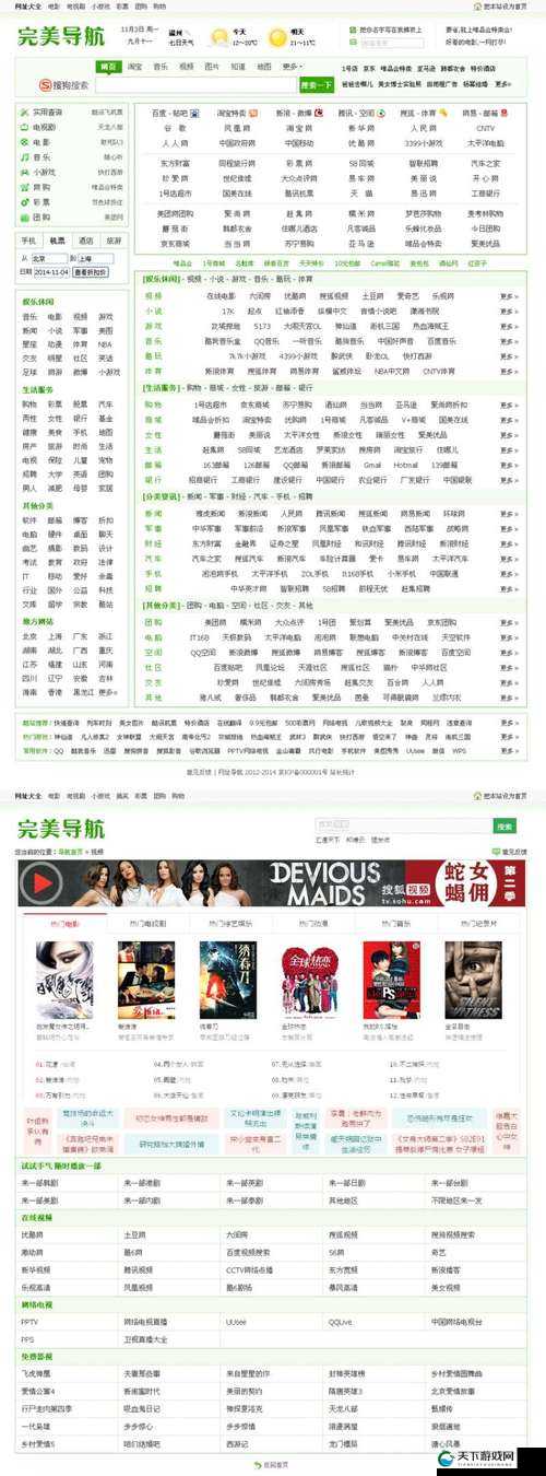 探索www.aqdvip4444的独特魅力：如何在这个平台上发现更多精彩内容与资源？