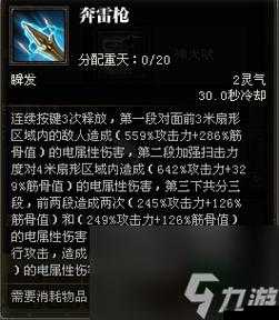 全民斗战神神将的使用价值分析