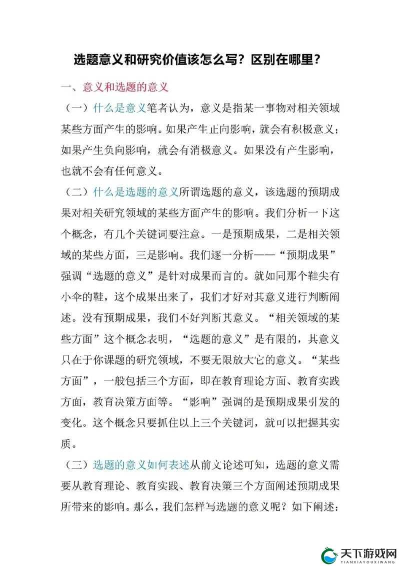 Abw311 到底是什么？它有着怎样独特的意义和价值呢？快来一探究竟