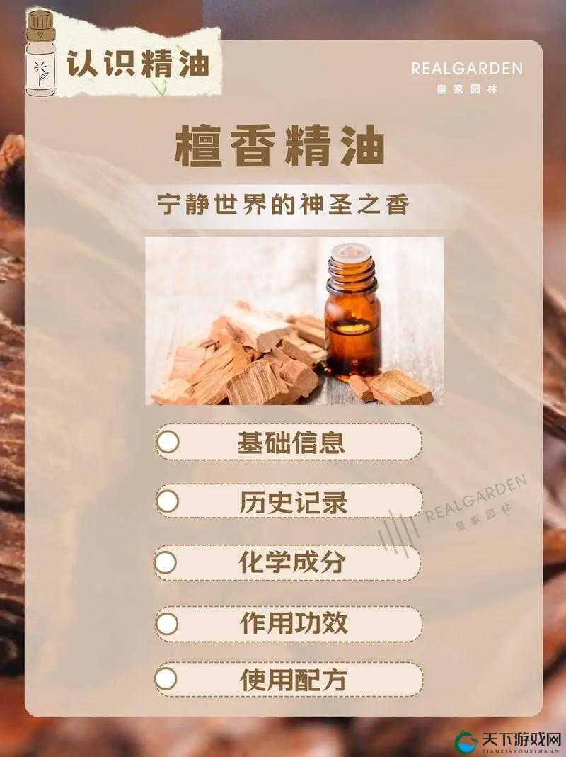 日本 XXX 医生推荐的 XXX 安摩精油有何独特功效呢日本 XXX 医生的 XXX 安摩精油适合哪些人群使用呢关于日本 XXX 医生的 XXX 安摩精油你了解多少呢