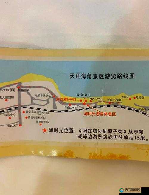 海角 5.0.2 下载攻略大揭秘，如何快速安全地下载海角 5.0.2？