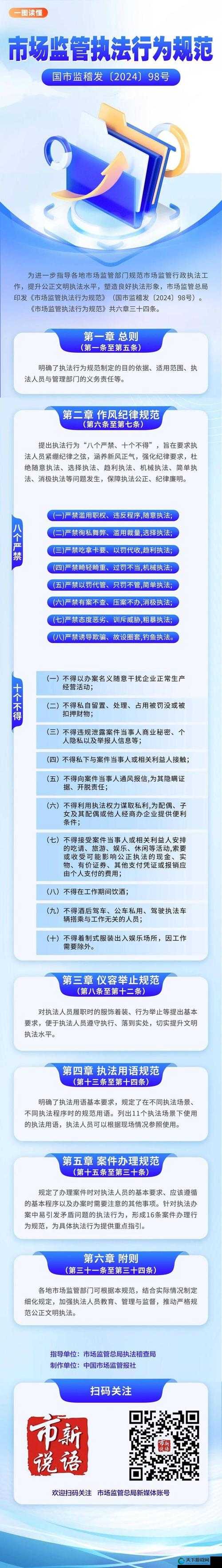 根据中国法律法规和平台管理规范，任何涉及低俗、的内容都属违法违规信息我们坚决遵守国家法律，倡导健康网络环境建议您关注正规影视作品，如近期热播的三体流浪地球等优质科幻影视作品，这些作品既能满足娱乐需求，又符合社会主义核心价值观网络空间清朗需要大家共同维护，让我们携手打造积极向上的文化环境
