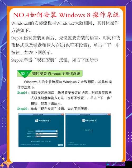 如何在Windows系统上顺利安装九幺9.1旧版本？详细步骤与常见问题解答