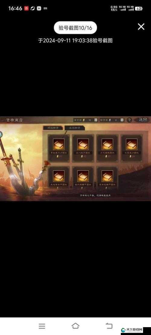 三国志荣耀反乱镇压之将通关攻略，资源管理的艺术