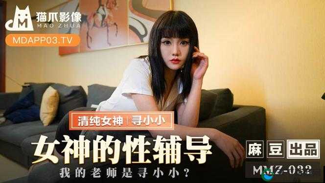 探索亚洲精品国产麻豆一区的独特魅力：最新作品与幕后故事大揭秘