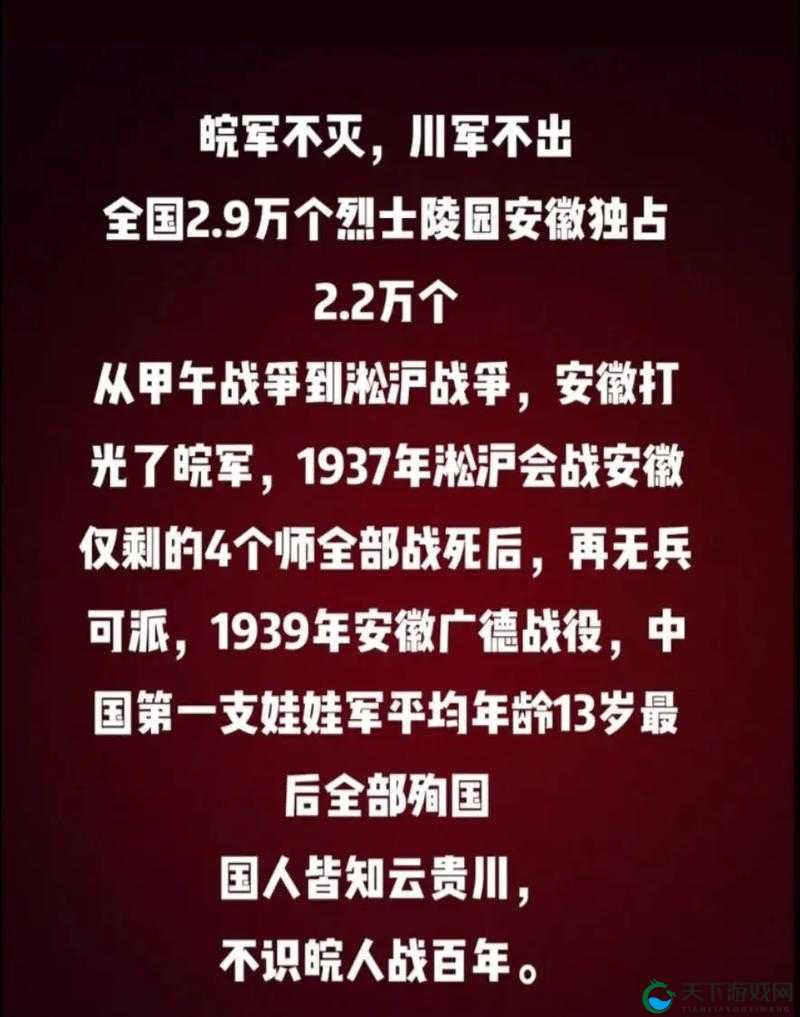 9.30国战记录，以一敌二，虽败犹荣