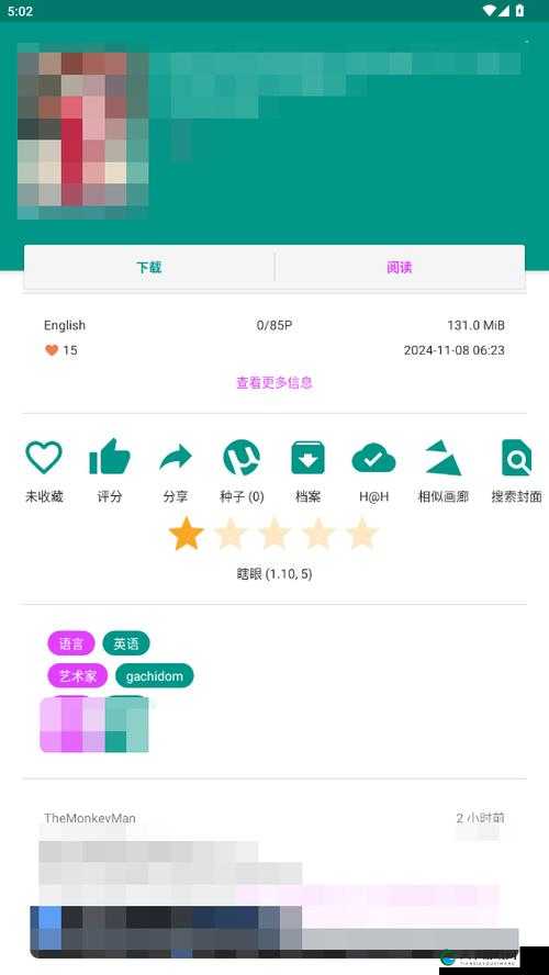 xdvios 安装包官网免费版：安全可靠的手机软件下载平台