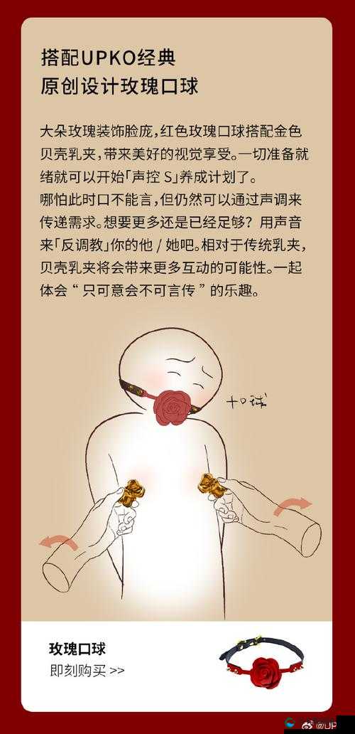 探秘触手产卵:自然界中的奇特繁殖方式及其对催乳与榨乳现象的启示