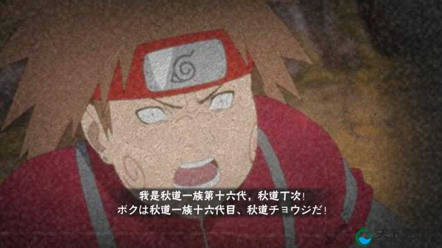 火影手游疾风传丁次登场，大小丁次对比与玩法革命预测