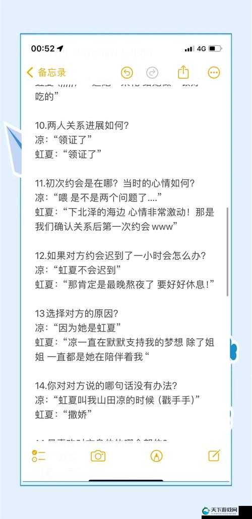 相亲对象是个强硬问题学生未增生成：如何应对与理解这类特殊性格的恋爱挑战？
