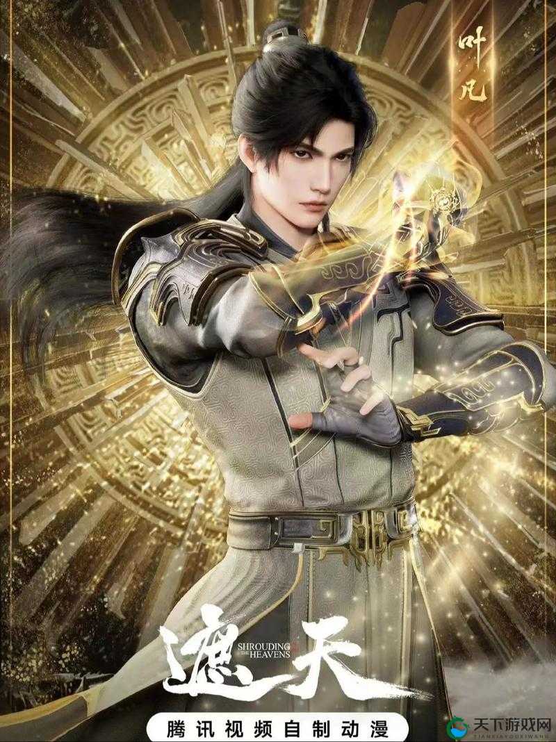 遮天3D之灵兽进阶篇，探索无限可能