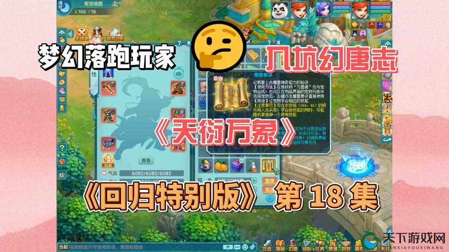 打出高积分！剑侠情缘武林盟主高积分攻略，资源管理的艺术