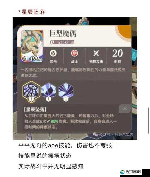 魔灵战纪boss技巧打法指南解读 征战魔王沙场