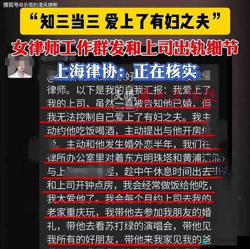 老婆出轨时接电话竟称在上班，这背后隐藏着怎样的真相？老婆出轨时接电话说上班，这种谎言如何被揭穿？真相究竟如何？当老婆出轨时接电话说上班，是无意谎言还是刻意隐瞒？引人深思