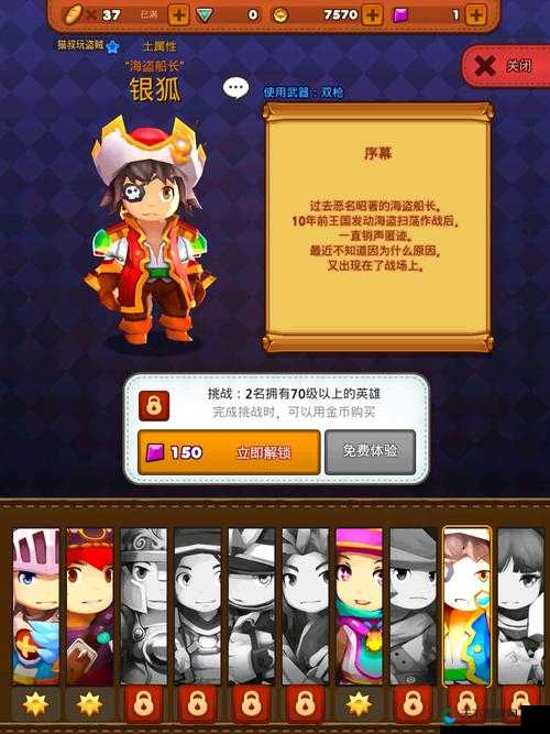 魔灵战纪星珠使用技巧与获取渠道一览