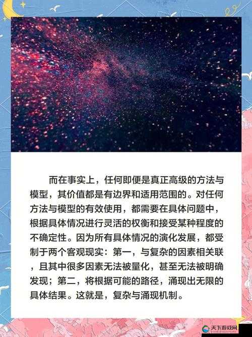 探索与人动zZZ0000XXXX的奥秘：如何利用这一模式提升生活效率与体验？