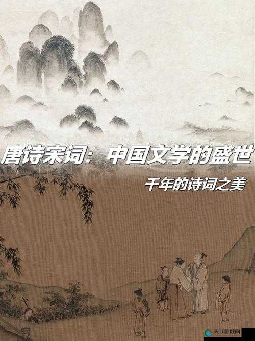 探寻帝王会所唐诗宋词入口：解锁古典文学之美，感受千年文化传承的独特魅力