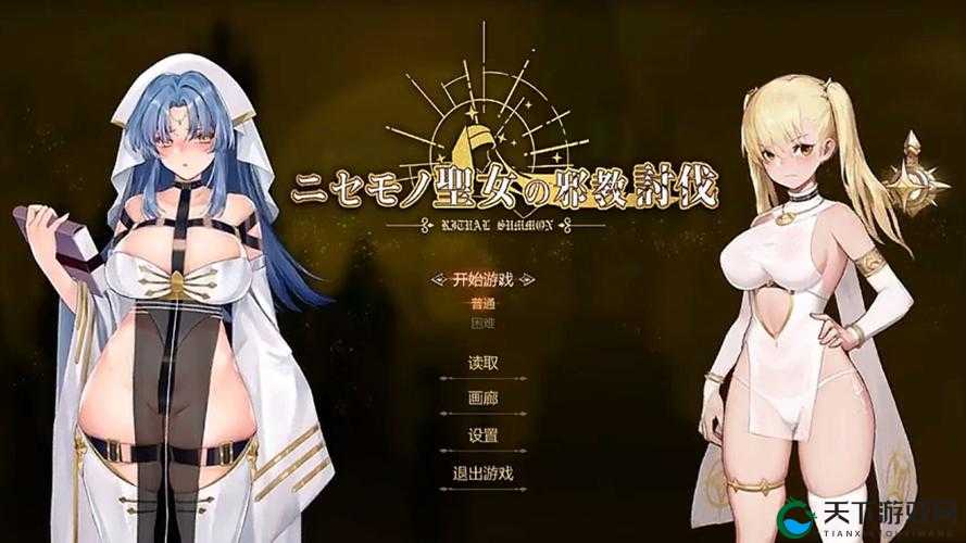 异次元战姬天神讨伐战打法技巧指南