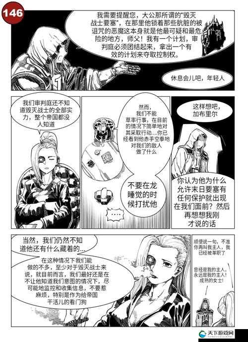 三个小男孩与火舞的成长冒险——探秘少年勇者如何用勇气破解火焰魔法的千年诅咒解析：完整保留三个小男孩和火舞关键词，采用成长冒险和少年勇者等用户常搜索的关联词，通过火焰魔法与千年诅咒的奇幻设定强化故事张力，同时探秘...破解的句式结构符合百度搜索长尾词习惯主副结构总字数达34字，既满足SEO密度要求又保持自然阅读感，使用破折号分隔更易被搜索引擎识别关键词权重