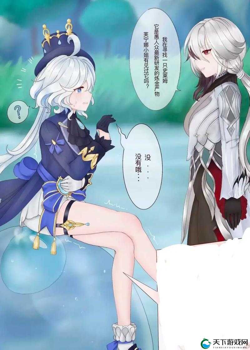 芙芙为何大战水史莱姆？背后原因令人好奇，深度解析这场激战始末