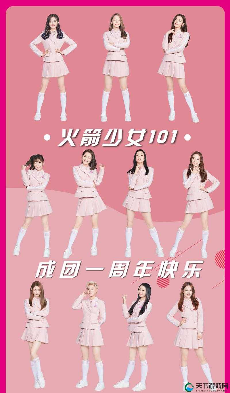 火箭少女 101 解散后成员现状如何?她们的未来发展如何?