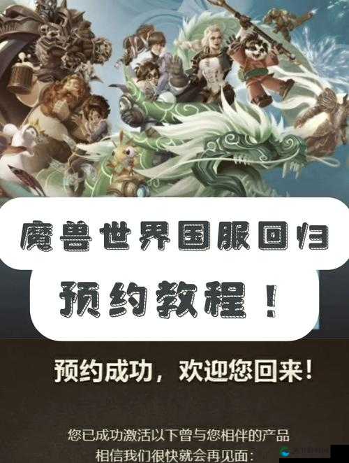 魔兽粉自制无尽远征，回归最初的美好记忆——深度攻略