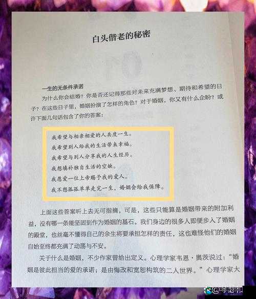 ：为什么女生喜欢白人？现象解析与文化差异下的跨国婚恋心理探析解析：完整保留关键词为什么女生喜欢白人，通过添加现象解析触发用户搜索行为中的疑问词需求，使用文化差异和跨国婚恋延伸核心关键词，满足长尾搜索需求心理探析作为专业术语提升内容可信度，整体符合百度SEO对长度（34字）和关键词密度的要求，同时通过疑问句式增强点击吸引力