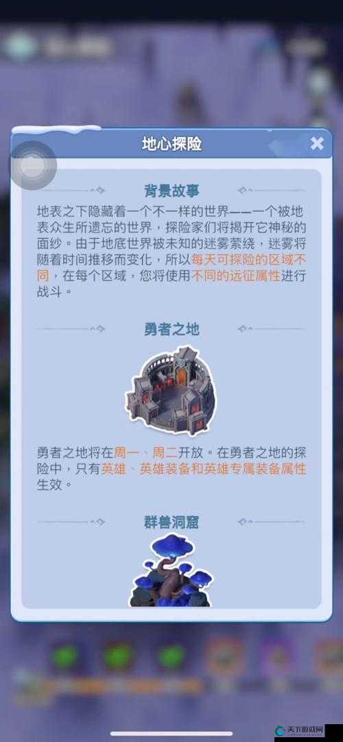 无尽远征，追寻最新泰萨瑞姆太阳神报的冒险之旅