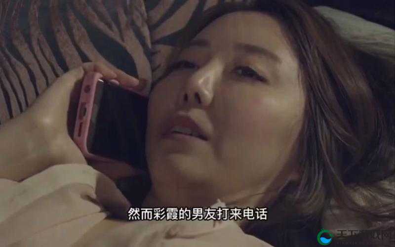 日韩中文字幕人妻久久：探索婚姻中的激情与挑战