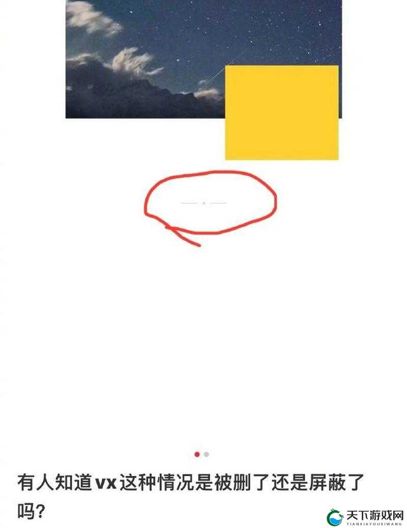 朋友圈屏蔽解除器真的存在吗？如何获取朋友圈屏蔽解除器？快来了解