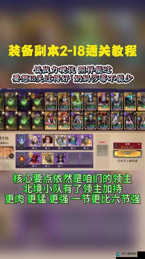魔灵战纪装备副本-次元裂痕介绍攻略