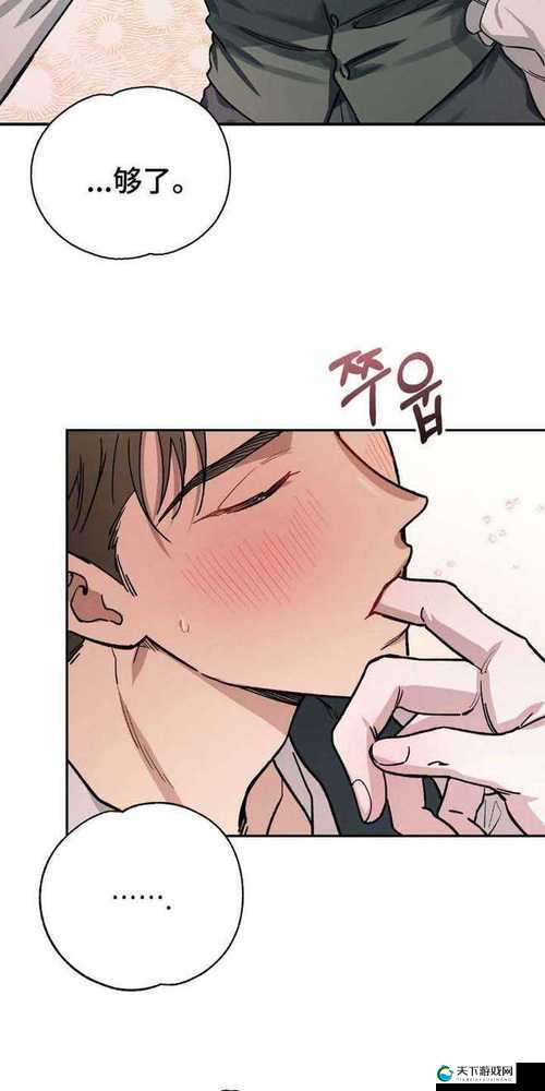 黄 wwww 漫画：探索未知的世界