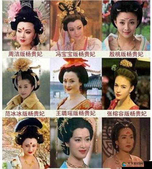 杨贵妃演员表大揭秘：谁将演绎盛世美颜？角色与演员完美匹配解析