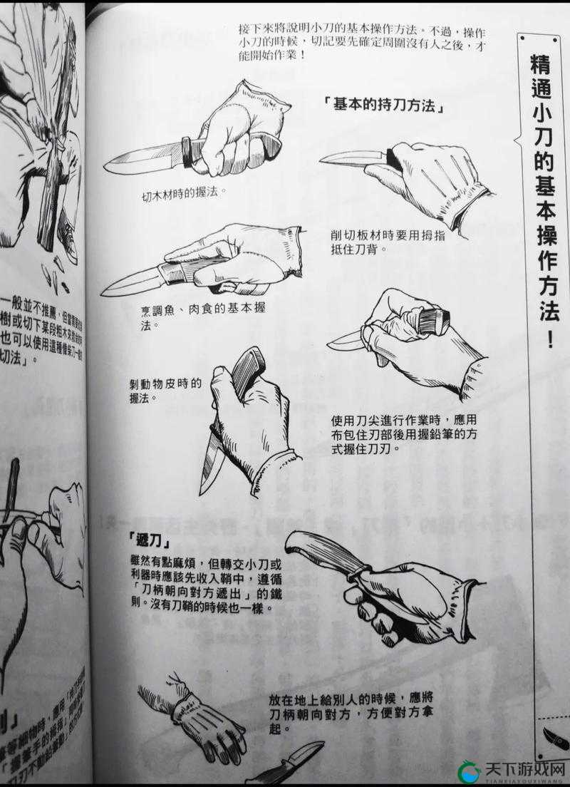 刀剑兵器谱战斗操作深度解析
