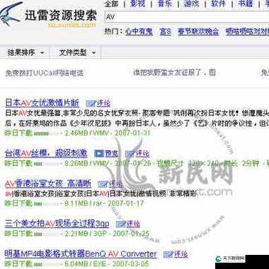 全网独家分享A片全过程网站免费视频，高清无码完整版在线观看，最新资源实时更新