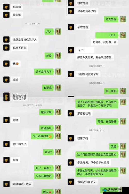震惊某知名艺人被爆出轨，是道德沦丧还是另有隐情？