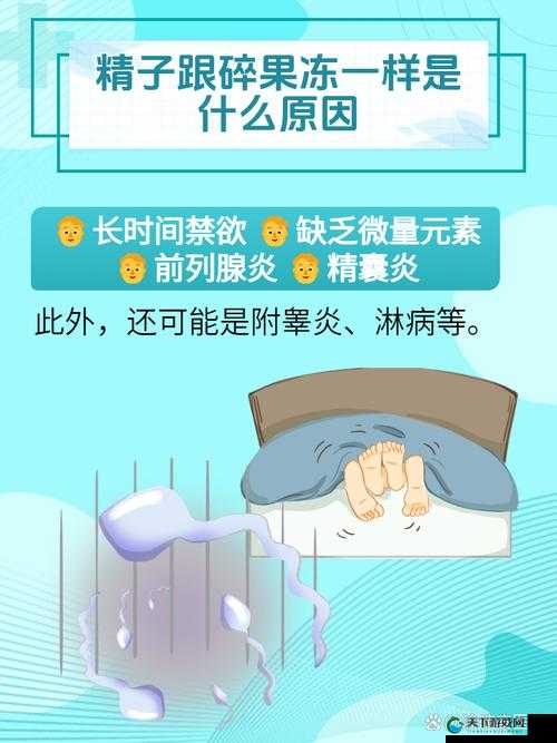 男生被强制取精为何会哭？这背后的原因令人深思