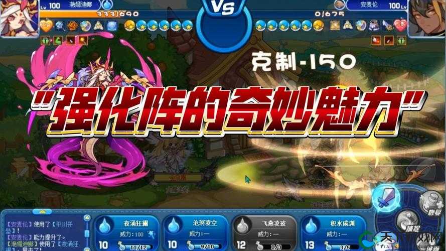 潜力无穷无尽天书OL伙伴强化攻略的演变史