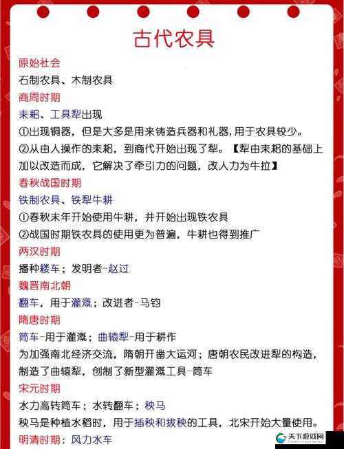 石器时代起源，扫荡与手动抓宠的知识普及
