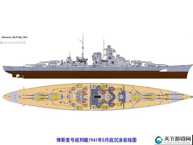 海上霸主传奇战舰帝国中的嗜血死神，俾斯麦级战列舰