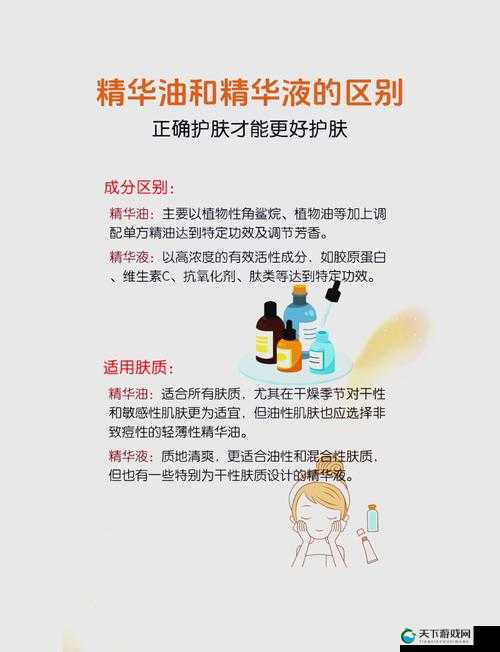2023年最值得入手的国产精华液推荐：深度评测与用户真实反馈大揭秘