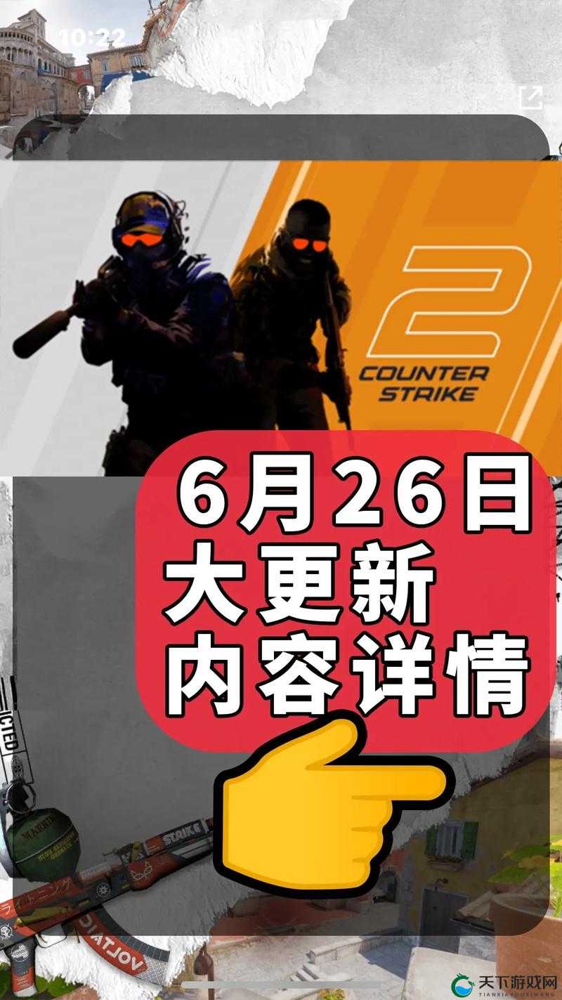 暴躁老阿姨 CSGO 最新版本更新时间是什么时候？大家快来了解一下