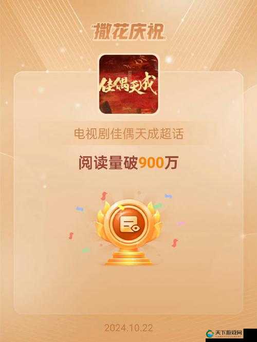珍宝易主 一锤定音破军天下拍卖行开张