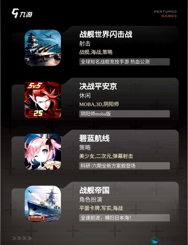 军力狂飙 海战爽不停暴风战舰副本系统详解